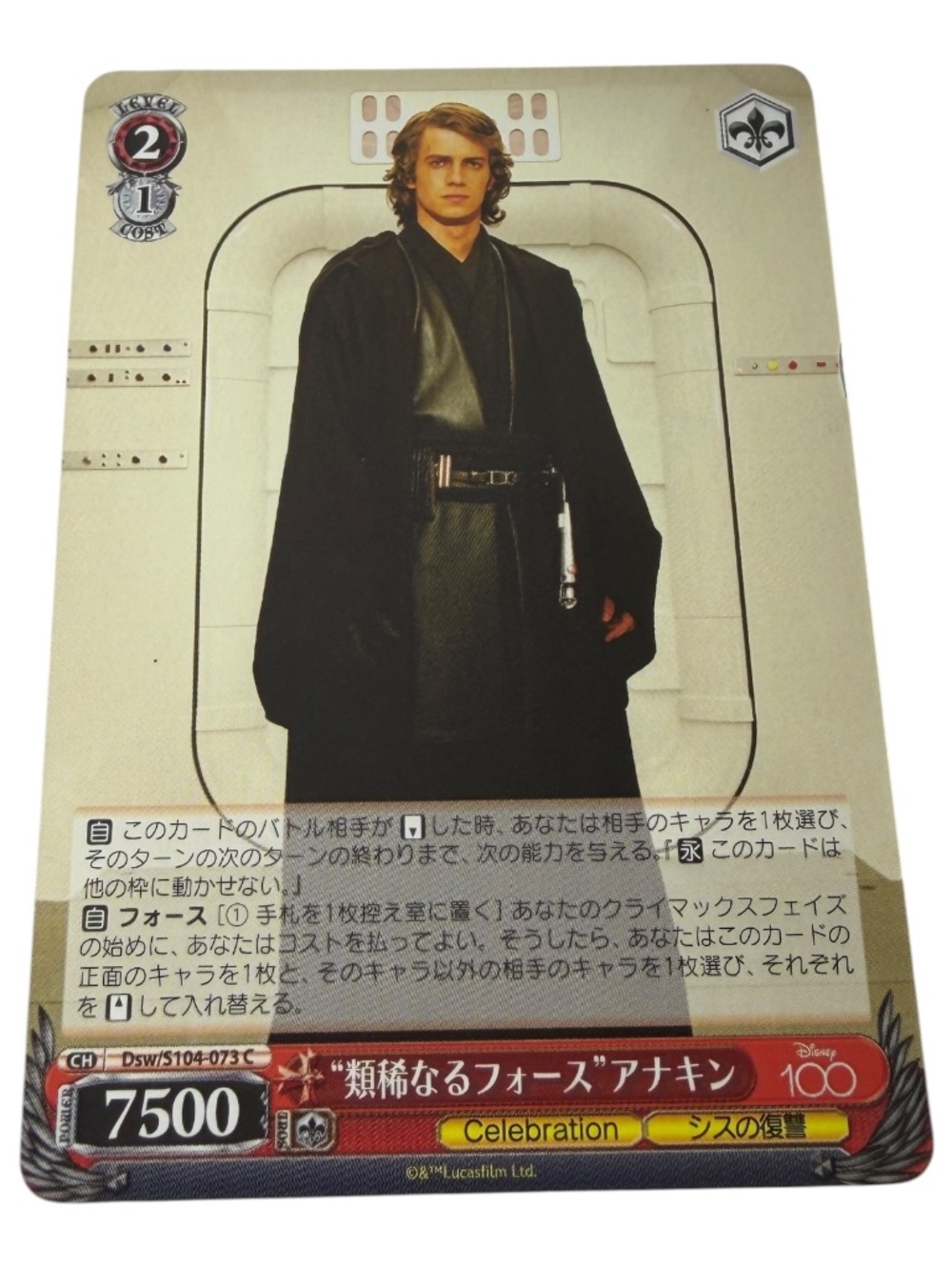 Weiss Schwarz Disney 100 Years of Wonder Star Wars Anakin Japanese